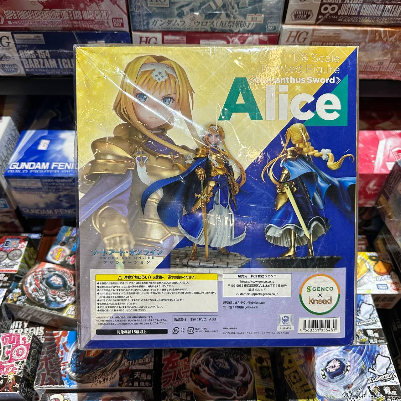 Sword Art Online Alice Synthesis Sati 1/7 size figure